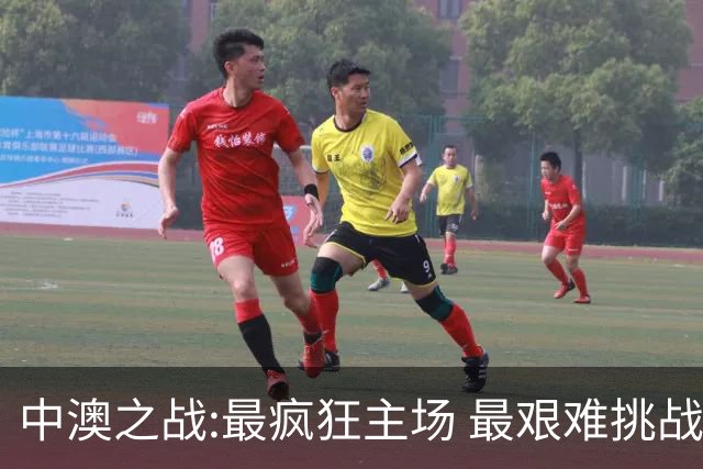 中澳之战:最疯狂主场 最艰难挑战 伊万直接明牌?