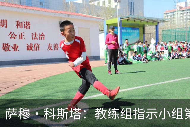 萨穆·科斯塔：教练组指示小组第二比第一好？葡萄牙的目标是第一
