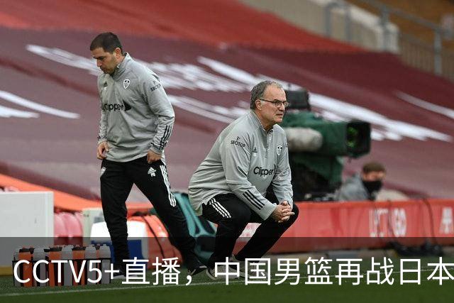 CCTV5+直播，中国男篮再战日本，12人名单基本确定，郭士强欲带队双杀对手