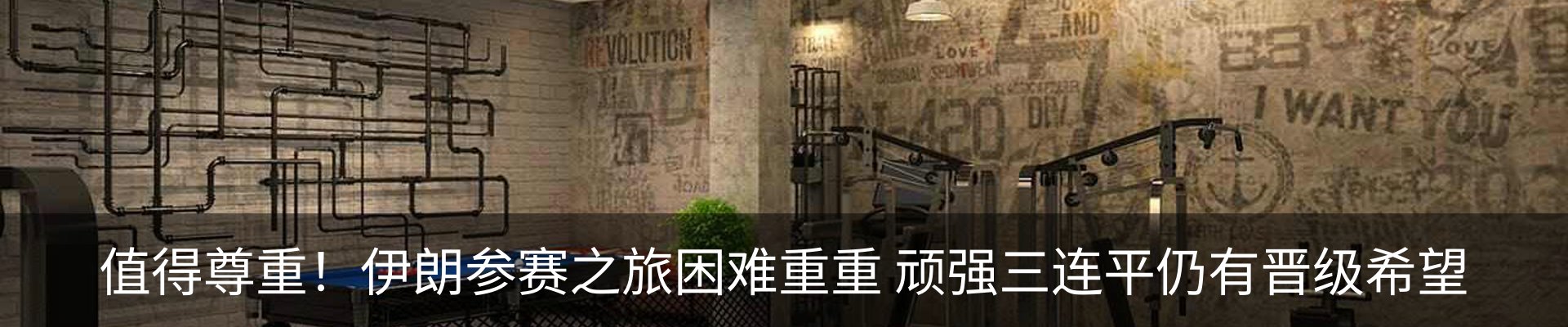 最新动态