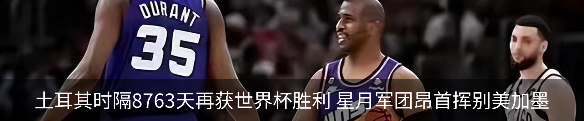 最新动态