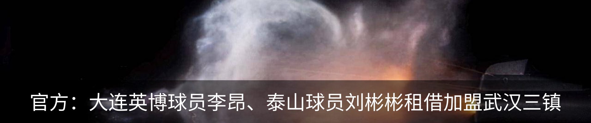 最新动态