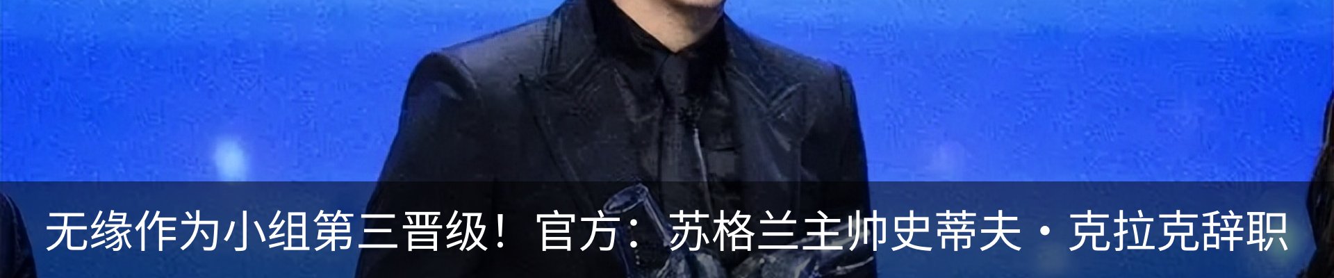 最新动态
