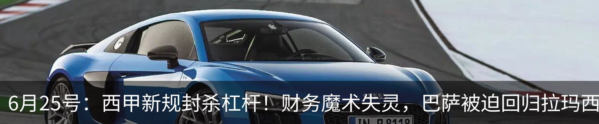 最新动态